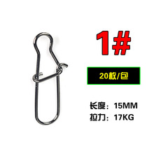 增強別針路亞八字環海釣淡水快速連接器漁具連接環漁具配件用品