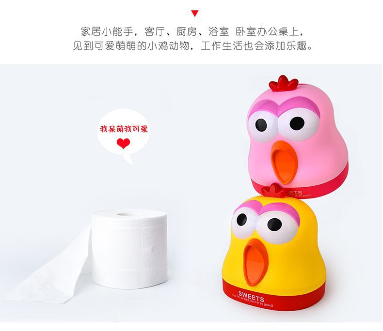 RB563尖叫鸡纸巾盒06.jpg