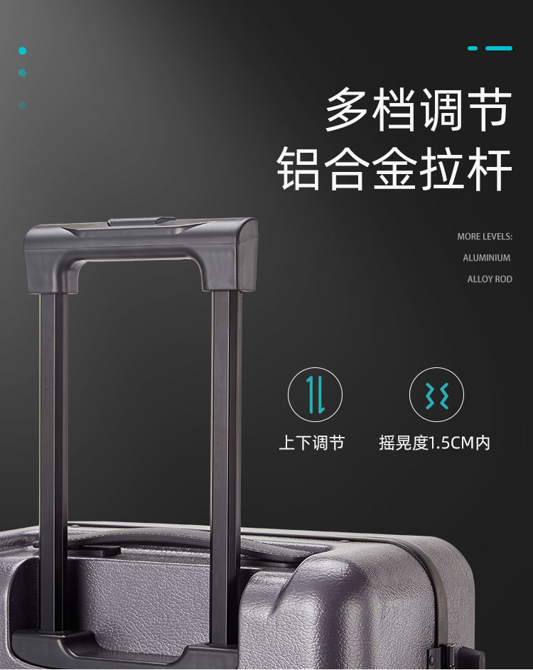 拉杆箱1_03.jpg