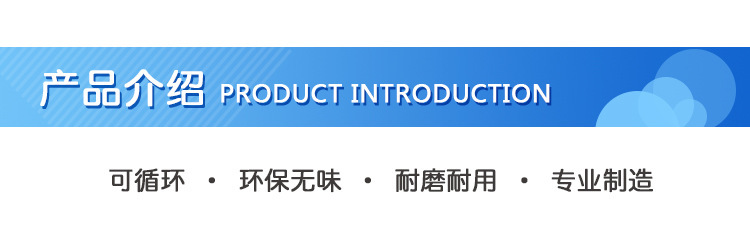 2产品介绍