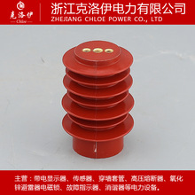 CG5-10Q/95*130户内高压带电显示装置传感器  厂家直销