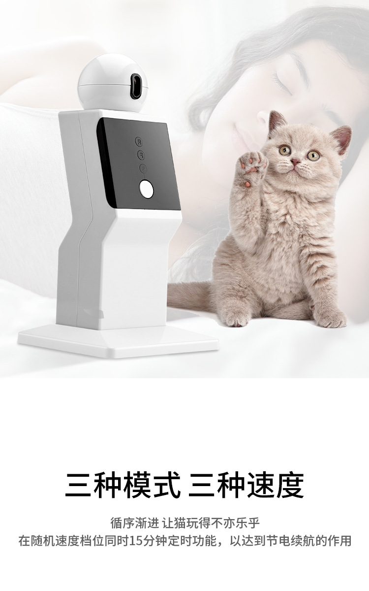 机器人镭射-详情_06.jpg