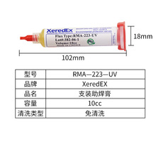 10ccBGAϴͲSolderingֻάPaste