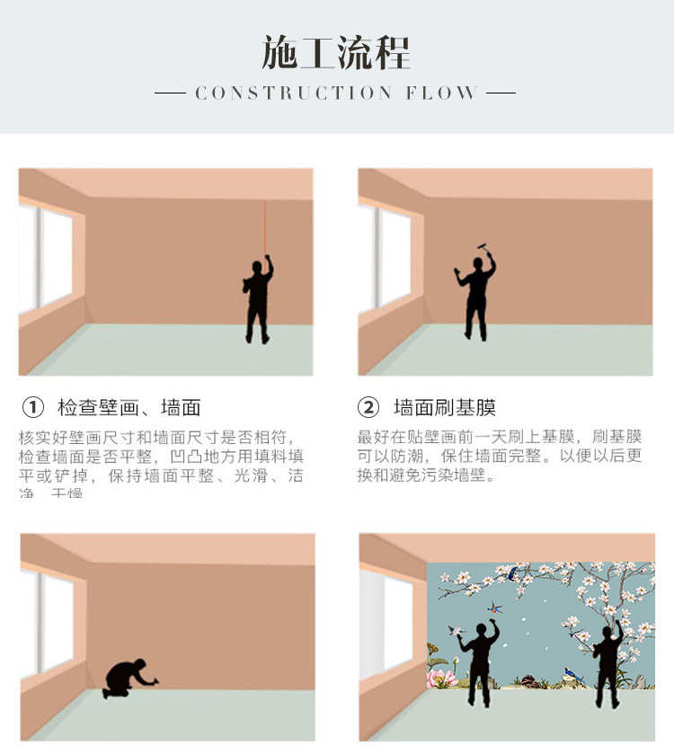 墙纸-壁画模板-共用_17_01