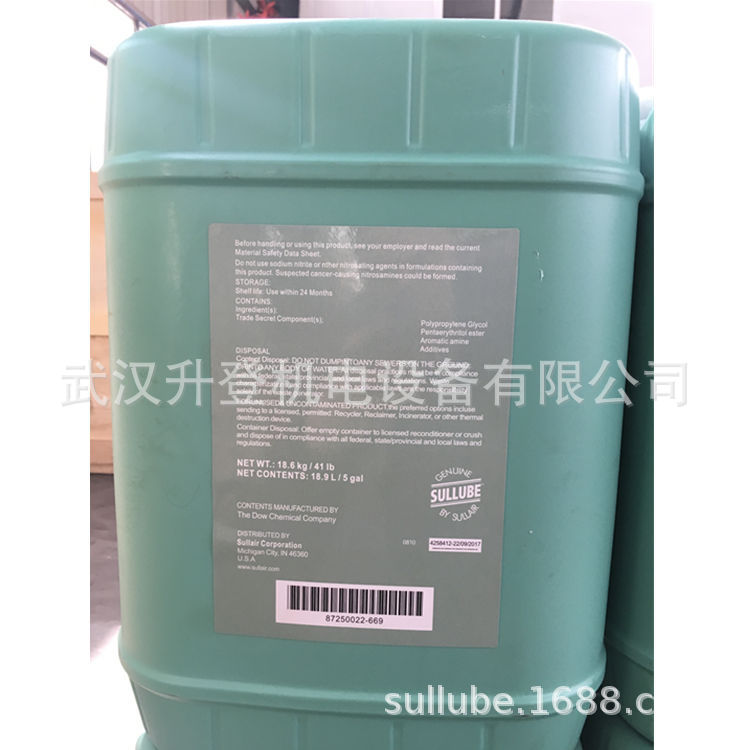 LS32-400寿力压缩机油SULLUBE32