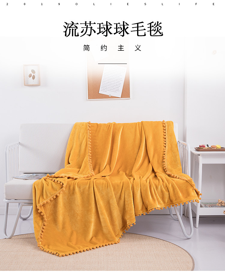 球球毛毯_01.jpg