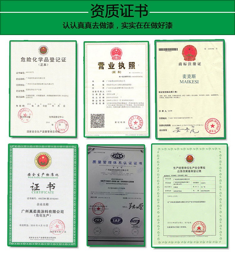 11企业资质.jpg