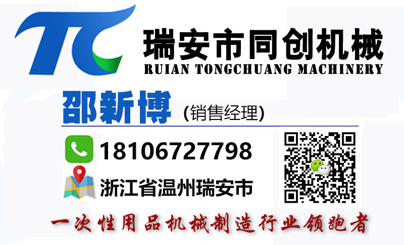 同创小新名片模板