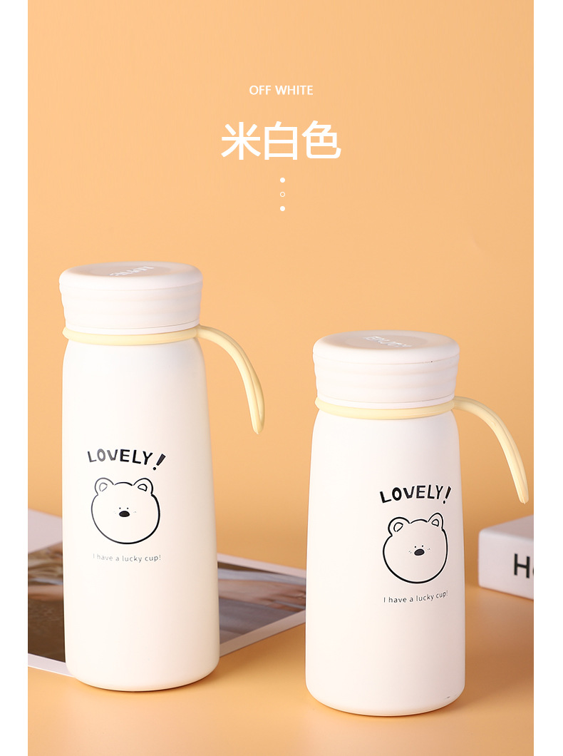 宝贝杯子1-(1)_16