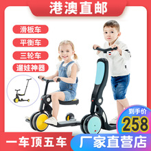 [品牌直营]uonibaby儿童滑板车1-3-6岁小孩单脚五合一宝宝车子