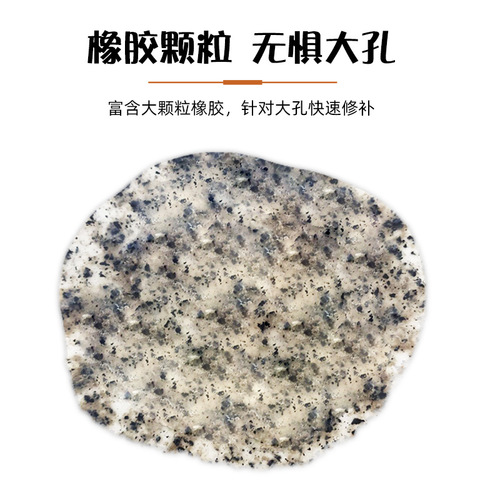 Car tire self-repairing fluid Electric vehicle vacuum tire large particle self-repairing agent Motorcycle and bicycle automatic tire replenishing fluid