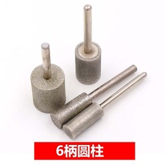 6 cylindrical grinding heads, skinning diamond jade carving tool bar, coarse sand, fine sand