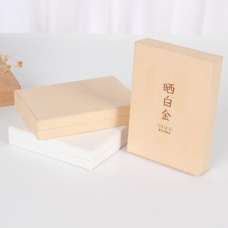 包装纸盒定制饰品收纳翻盖食品包装盒多用途茶叶礼盒定做