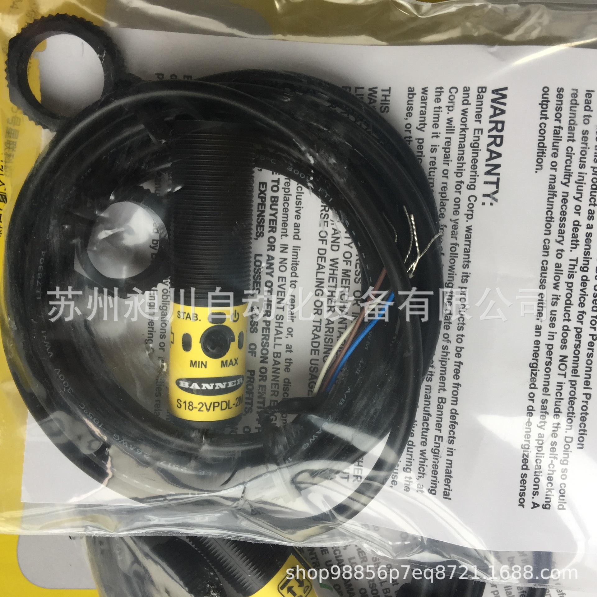 美国BANNER邦纳 S18-2VPDL-2M漫反射式光电开关 全新原装正品现货