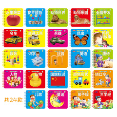 Durable Non-tear Alphabet Cards Baby Learning and Development Early Education Book for Infants and Young Children Cognitive Book Toy 0-6 Years Old Wholesale