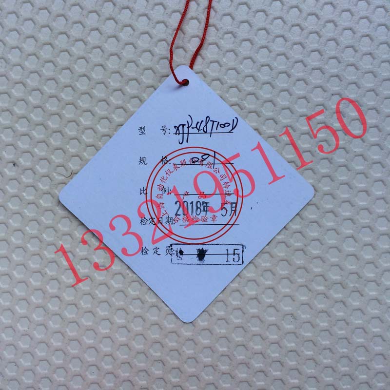 XJP48-100转速显示仪800 合格证副本.jpg