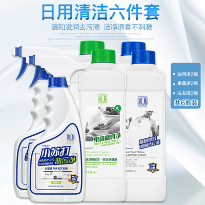 廚房油汙清潔劑 強力除油劑廚房 油煙淨 清洗劑油汙淨瓷磚去油汙