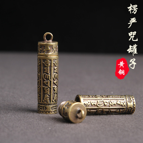 Brass vintage old Shurangama mantra sutra can unscrew jar keychain pendant for peace and good fortune creative pendant
