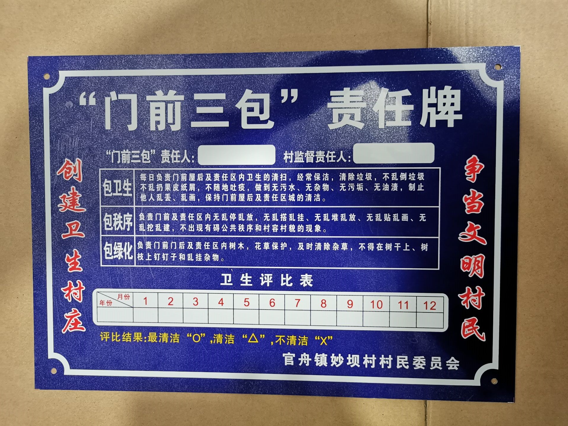 厂家批发农村商业铝牌定做 铝质金属标牌 冲压凹凸铭牌新logo