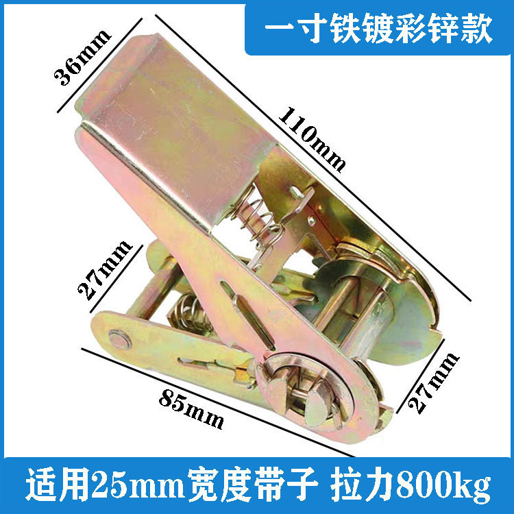 一英寸25mm收拉紧绳捆绑器头 拉紧器扣 绑带扣 收紧器扣 捆绑器扣