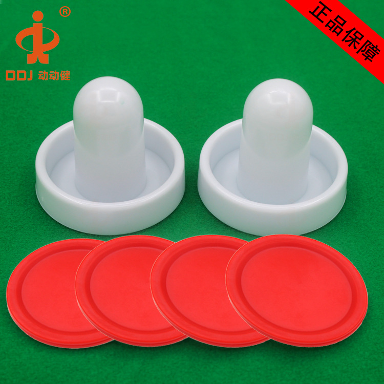 小号空气曲棍球套装白色+红色圆球