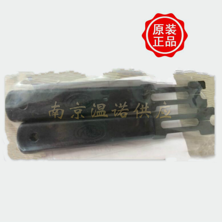 日本OCHIAY供应E型卡簧钳ETH-4、ETH-6