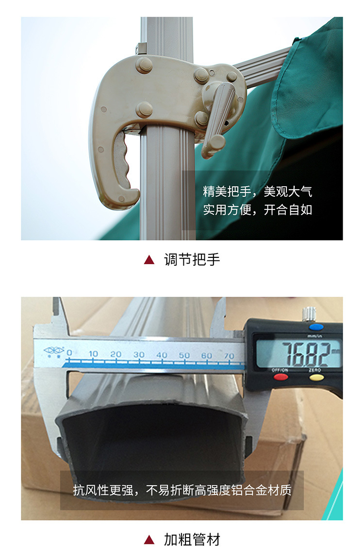 太阳伞--详情页_07.jpg