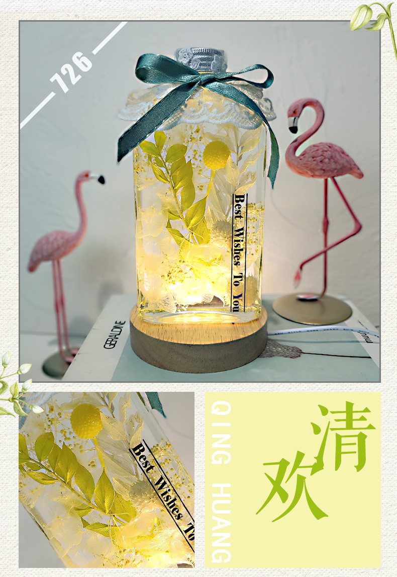 浮游瓶 大 清欢.jpg