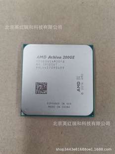 Оптовая запас AMD-200GE SAN