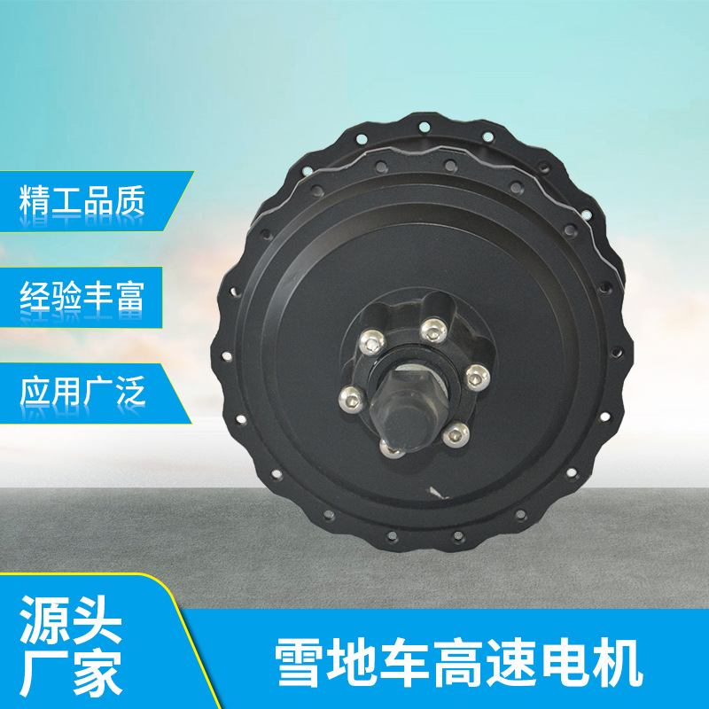 High speed engine