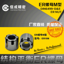 Sֱ ERĸM ñER16M ER20M ñ M͉ñlb