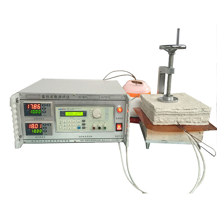 DRM-II thermal conductivity tester concrete thermal conductivity meter thermal storage coefficient meter specific thermal conductivity