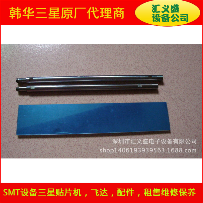CP45NEOZ轴杆,回收贴片机,回收三星飞达及配件,CP40吸嘴杆,Z轴杆