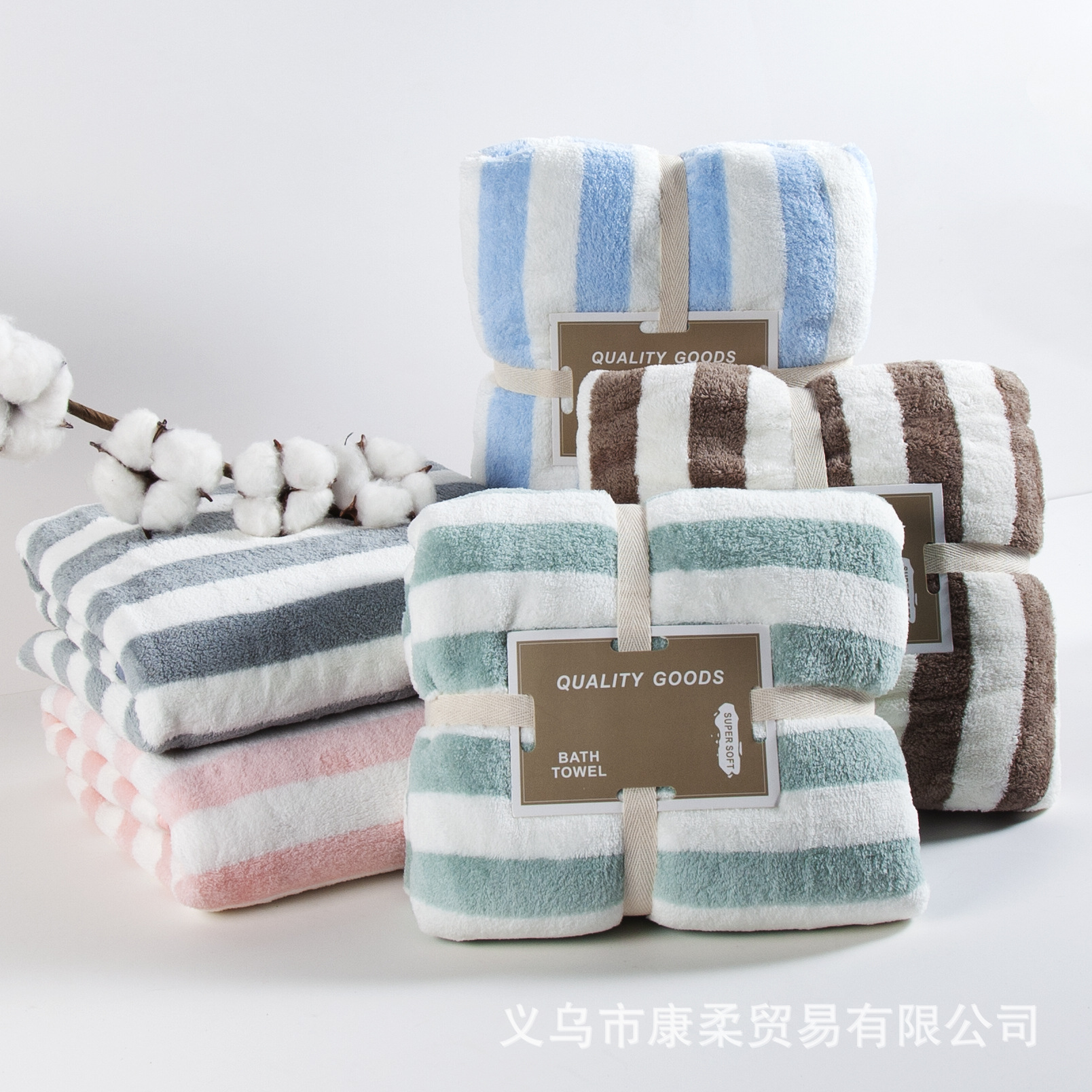 珊瑚绒竖条浴巾