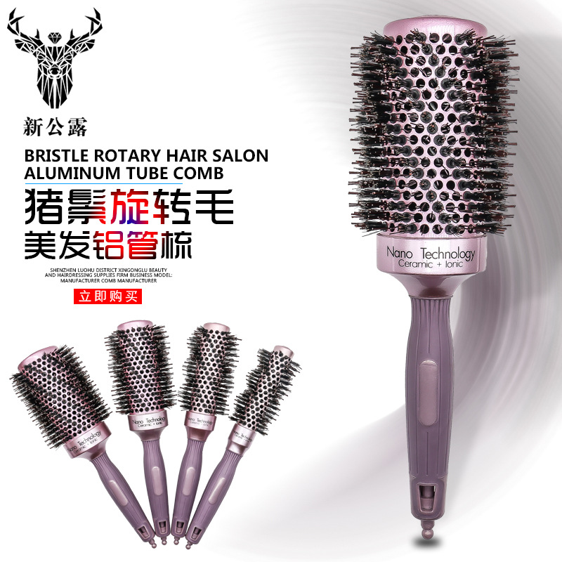 강모 회전 머리 빗 헤어 스타일링 롤 빗 곱슬 머리 빗 실린더 빗 세라믹 롤 빗 8 세대 알루미늄 튜브 빗