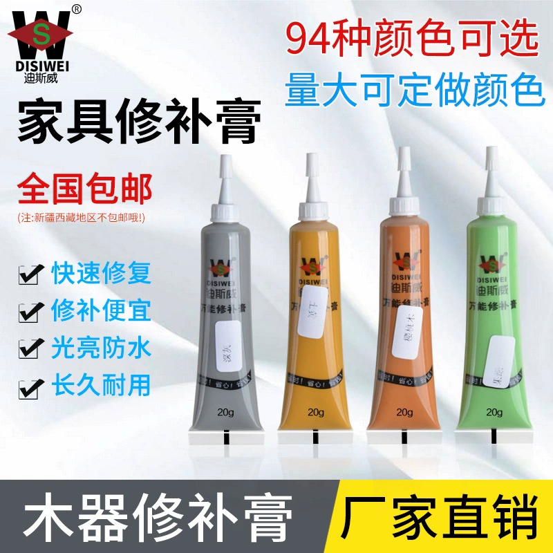 Настраиваемая краска для ремонта дерева ремонт мебели паста деревянная дверь пол краска ремонтная паста краска материал для ремонта мебели