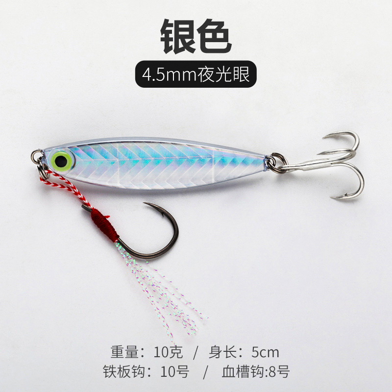 Flutter Jigging Spoon Fishing Lure Spinner Baits Fresh Water Bass Swimbait Tackle Gear