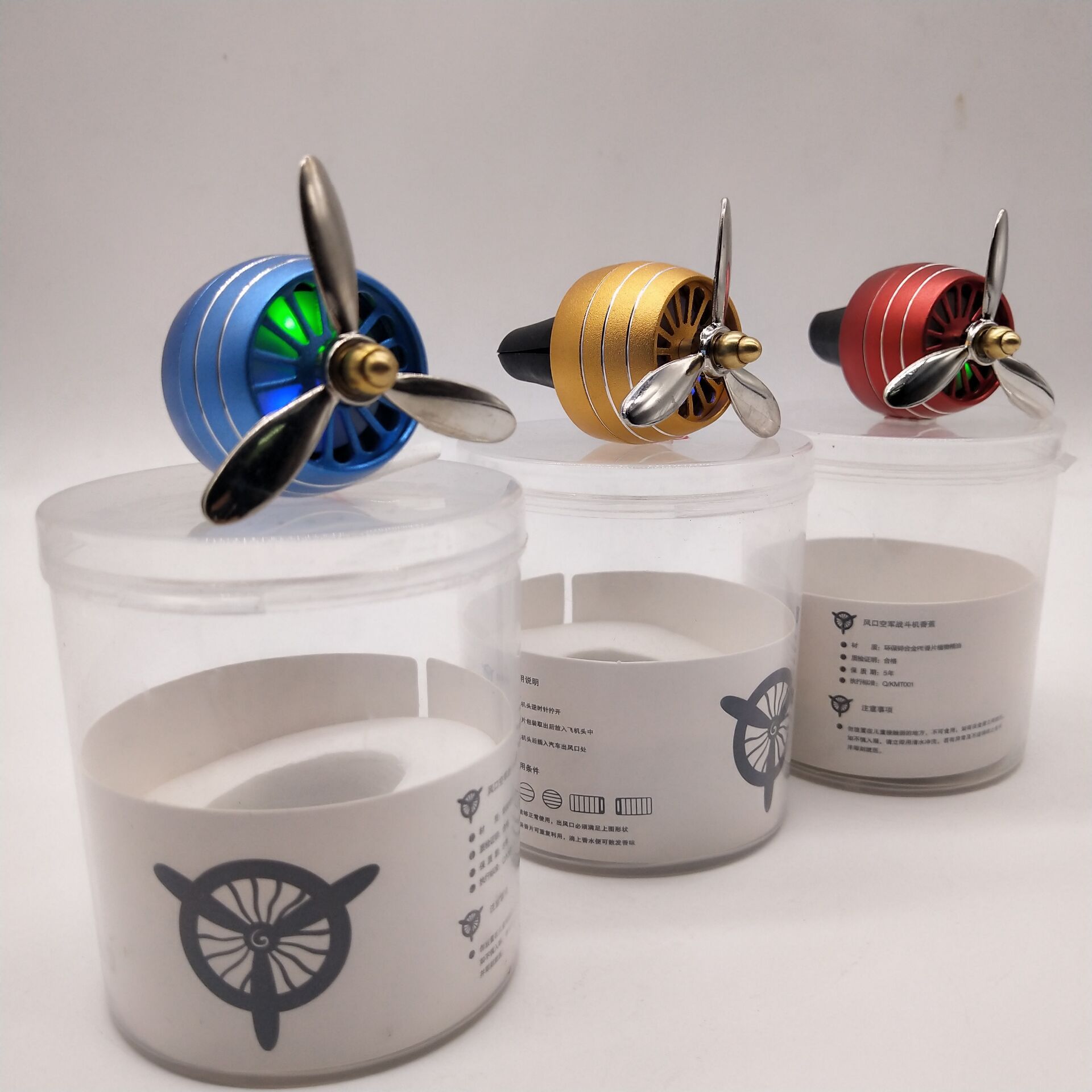 空軍三號V6引擎香薰擺件汽車出風口香水裝飾風扇車載手機導航亮燈