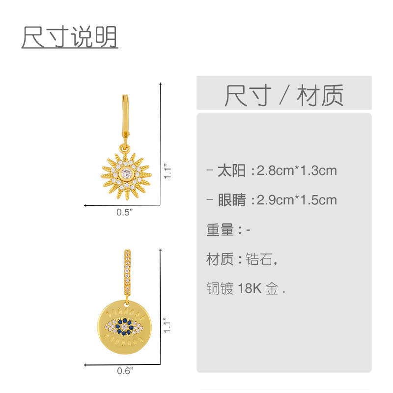 Fashion New Sun Flower Inlaid Zircon Copper Earrings For Women Wholesale display picture 1