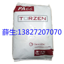 PA66 ����Ӣ���� G5000HSL NC01,G5000HSL BK20,G4300HSL NC01