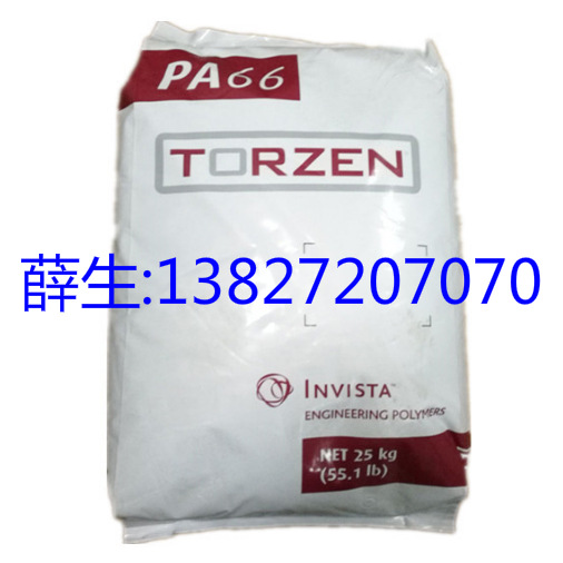 PA66 美国英威达 HV240A NC01,HV125A NC01,G3300L NC01