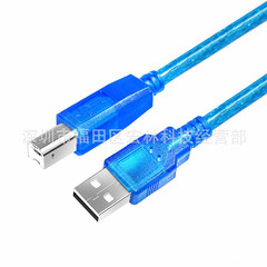 Transparent Blue USB 2.0A Male to Male USB Printer Cable Data Connection Cable USB Cable Printing Cable