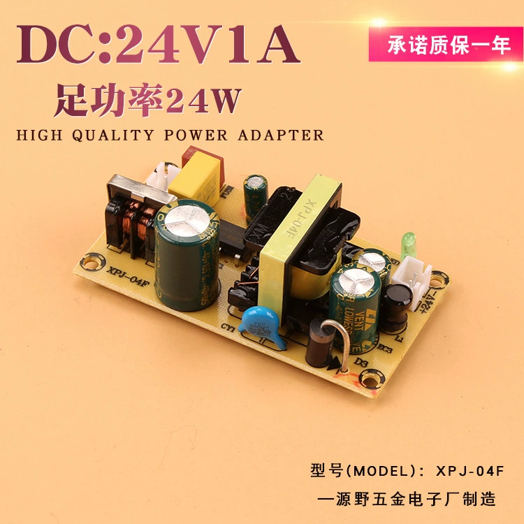 LED-блок питания 220V → 12V, 24W; 12V, 36W