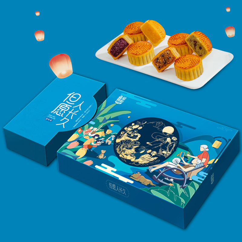 Moon Cake Gift box packaging flavor Mid-Autumn Festival staff welfare Gifts Group purchase wholesale OEM Custom machining