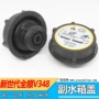福特v348水壶盖水箱盖