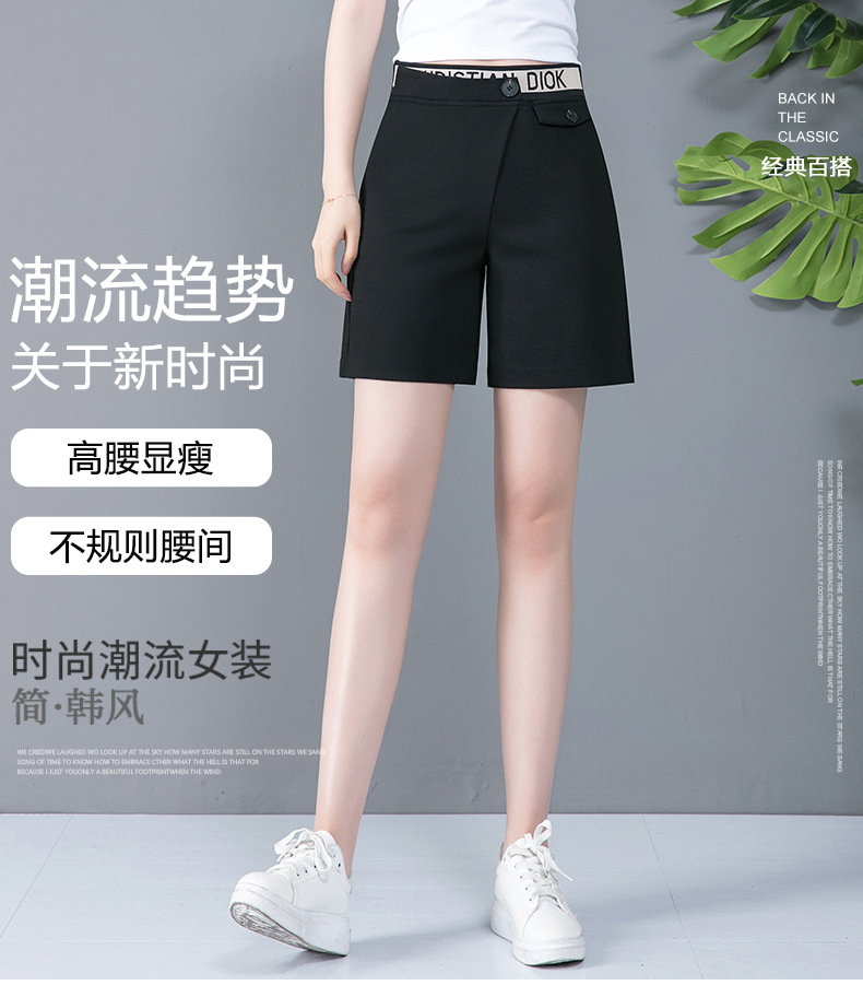 短裤9041_01.jpg