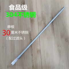 茶具配件304不鏽鋼抽水管食品級直通吸水管桶裝水自動加水進水管