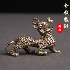 Brass antique-style lucky money coin Pixiu keychain pendant, auspicious Qilin desk ornament, small decorative piece, earring