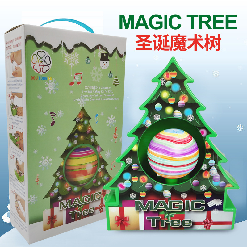 Magic Tree跨境圣诞树儿童Diy手绘球涂色彩蛋圣诞节装饰品玩具