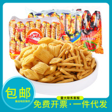 东北特产火爆批发市场——冬日里的温暖